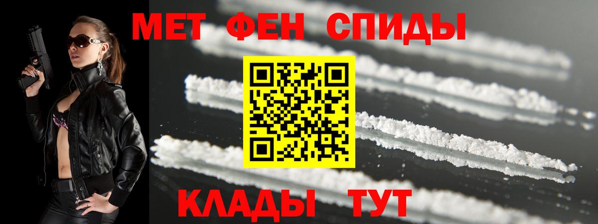 КОКАИН  ЭКСТАЗИ  МАРИХУАНА  Мефедрон   Беслан  Вход с VPN  МЕТАДОН  Гашиш 