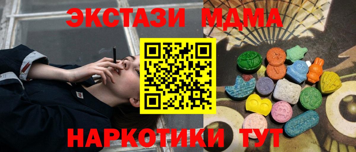 ГАШИШ Беслан