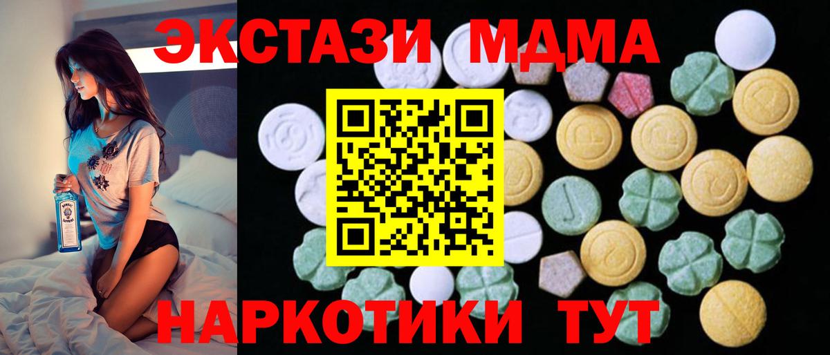 мориарти состав  Ecstasy  Беслан  Ecstasy TESLA  Вход с VPN  Ecstasy Punisher 