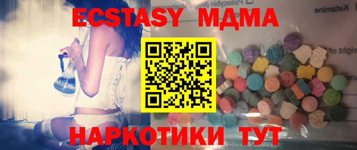 ЭКСТАЗИ Дубай Беслан