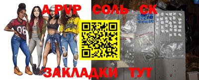 прущие крисы Апшеронск