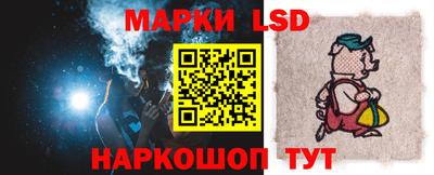 прущие крисы Апшеронск
