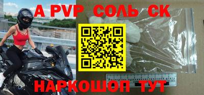 дурь Апрелевка