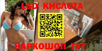 кокаин Донецк