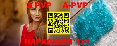 прущие крисы Апшеронск