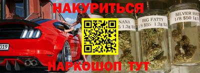 прущие крисы Апшеронск