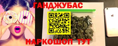 прущие крисы Апшеронск