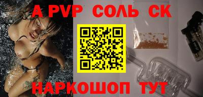a pvp Донской