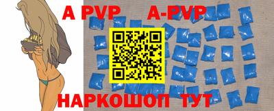 прущие крисы Апшеронск