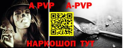 прущие крисы Апшеронск