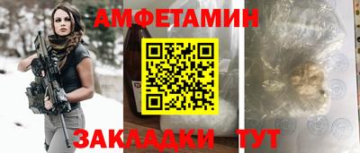 прущие крисы Апшеронск