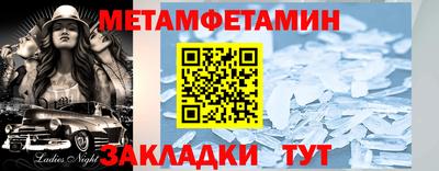 МДМА Аргун