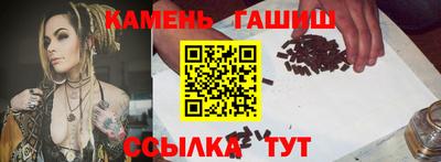 прущие крисы Апшеронск