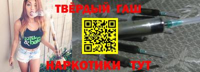 прущие крисы Апшеронск