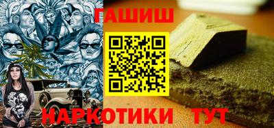 прущие крисы Апшеронск