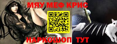 МДМА Аргун