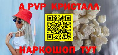 прущие крисы Апшеронск