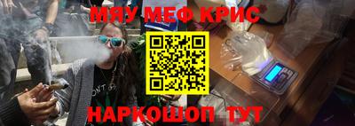 прущие крисы Апшеронск