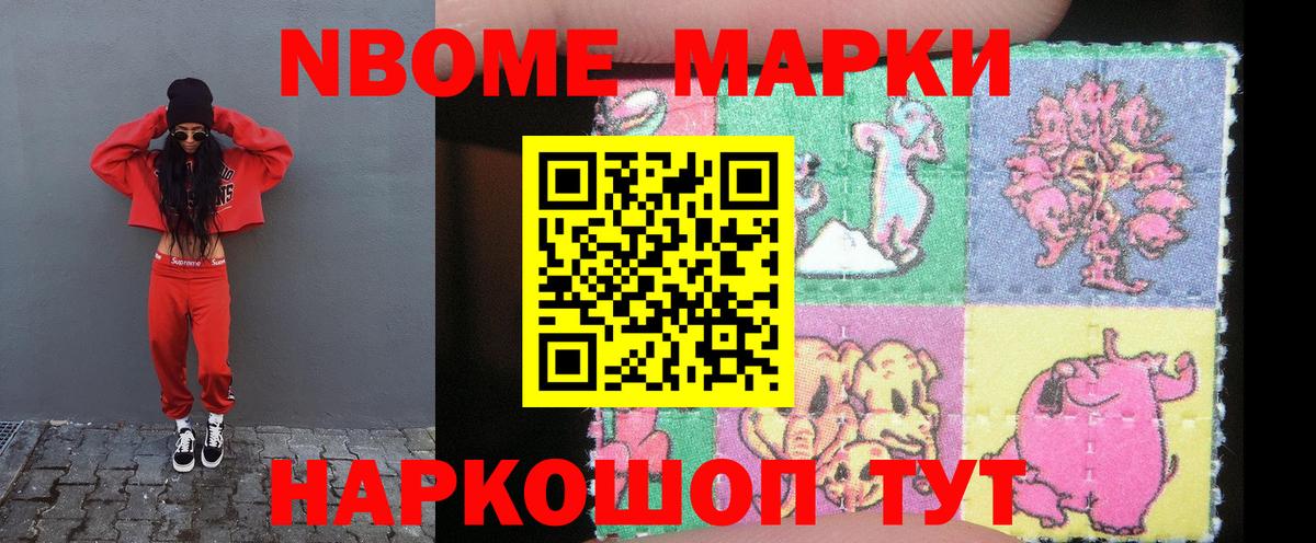 ЛСД экстази ecstasy Беслан
