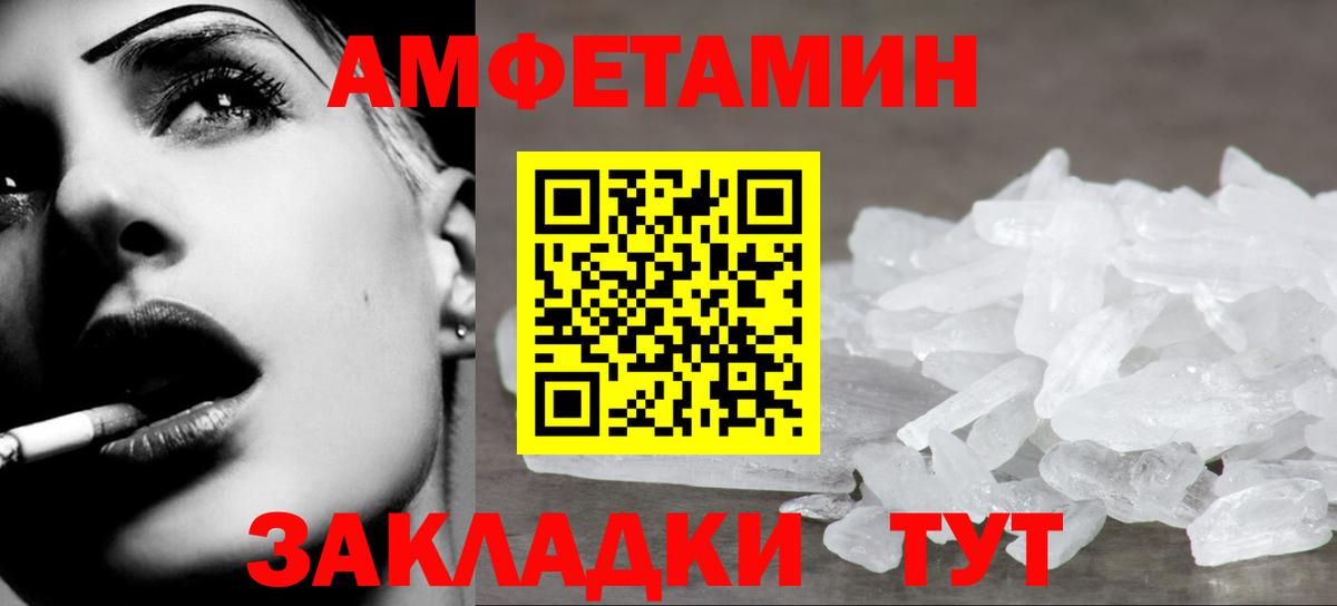 Первитин витя  Вход с VPN  МЕТАМФЕТАМИН  Первитин витя  Беслан 