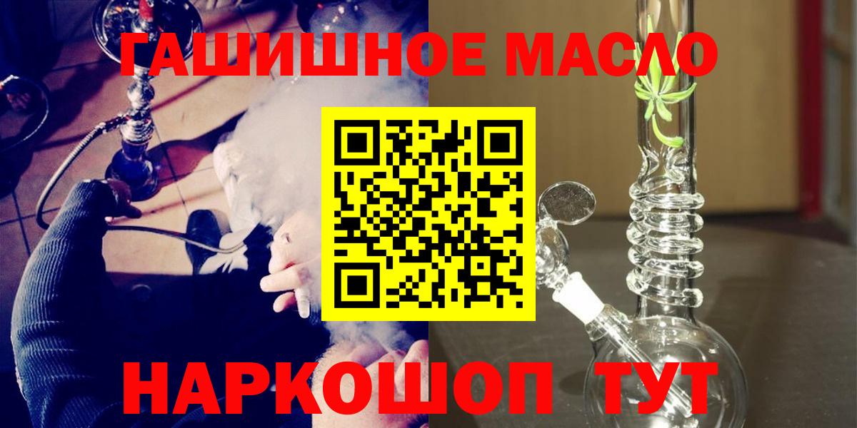 Беслан  Дистиллят ТГК жижа  Вход с VPN 