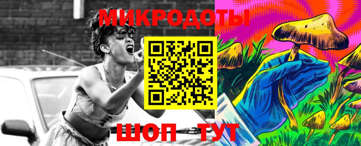 Беслан  Псилоцибиновые грибы MAGIC MUSHROOMS  Вход с VPN  Галлюциногенные грибы MAGIC MUSHROOMS 